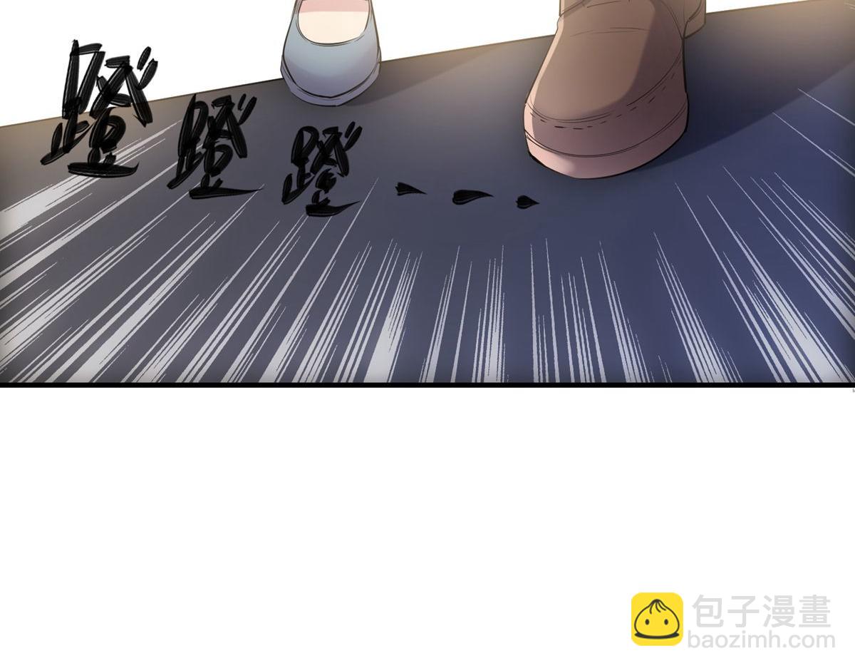 第29话(1/3)-第29话