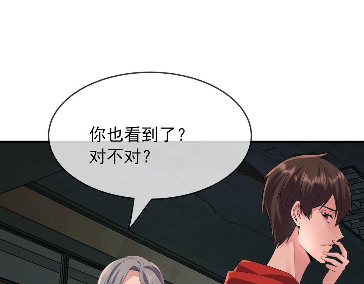 第29话(1/3)-第29话