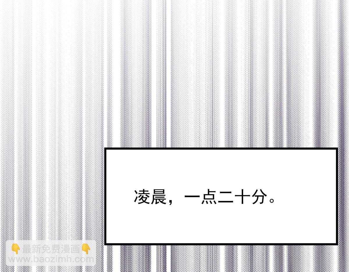 第29话(1/3)-第29话