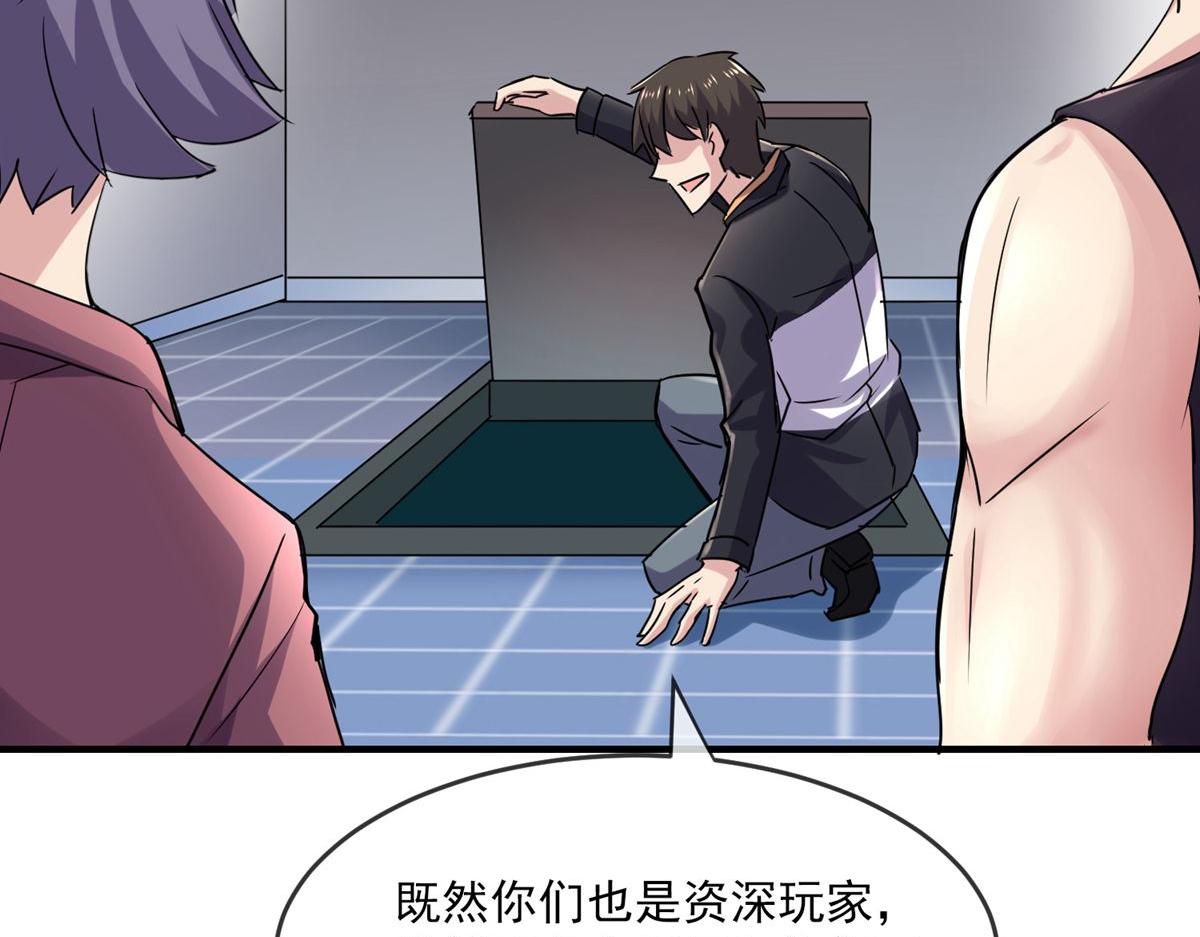 第31话(1/3)-第31话