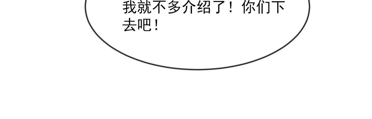 第31话(1/3)-第31话