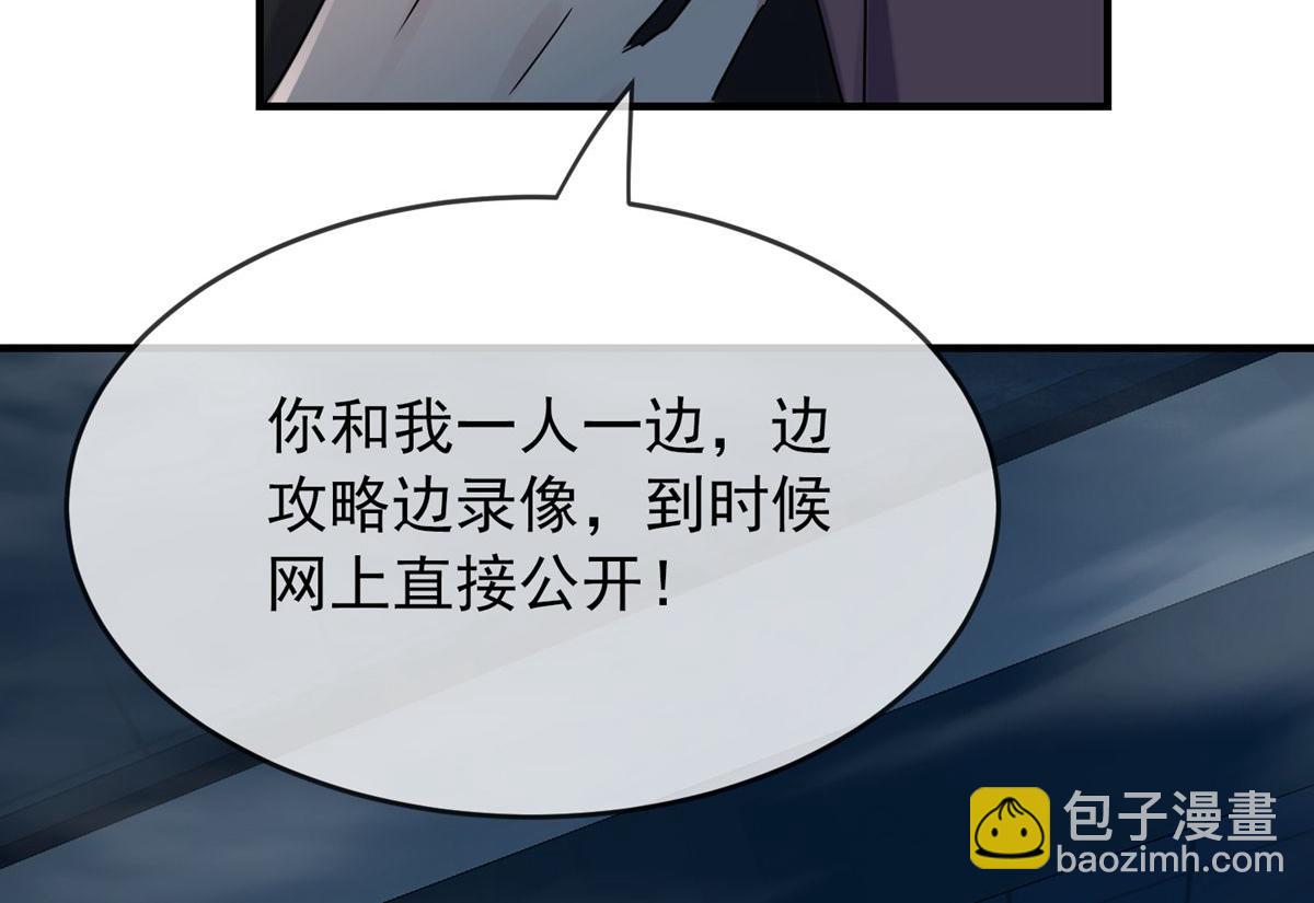 第31话(1/3)-第31话