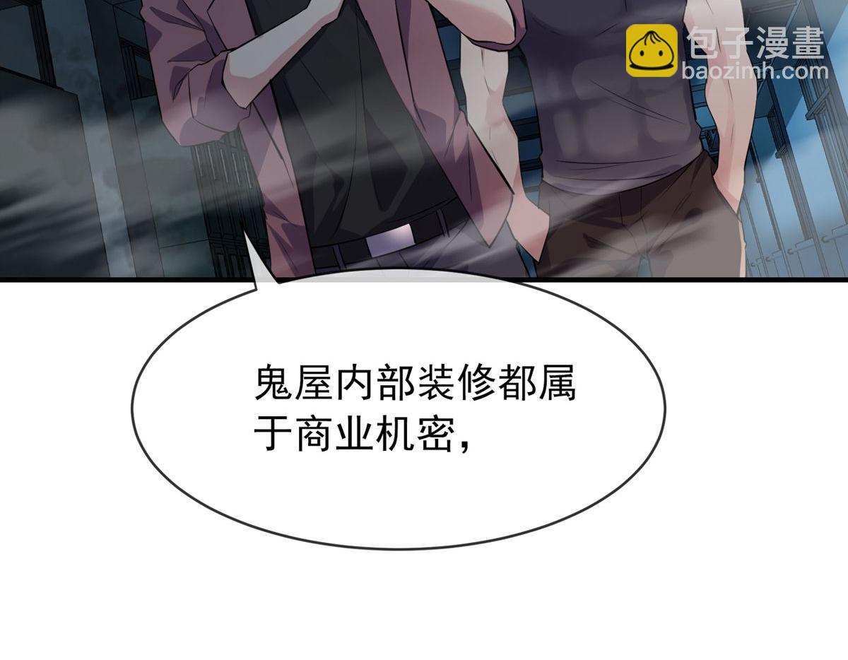 第31话(1/3)-第31话