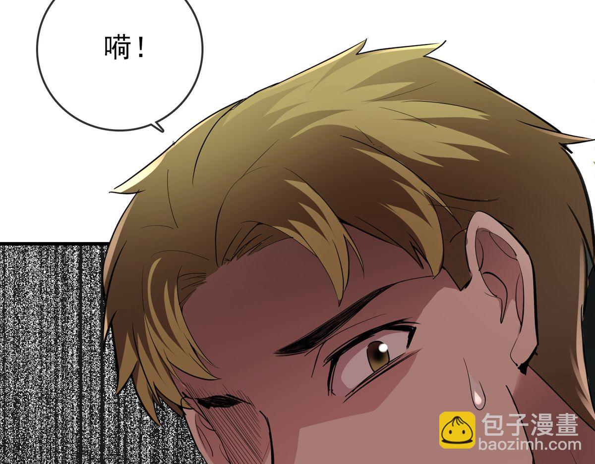 第31话(1/3)-第31话
