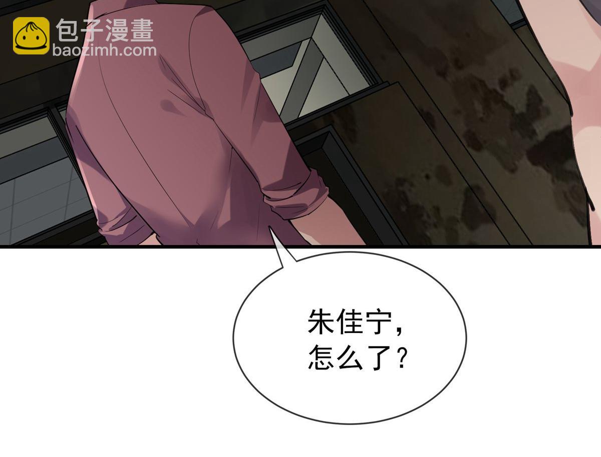 第31话(1/3)-第31话