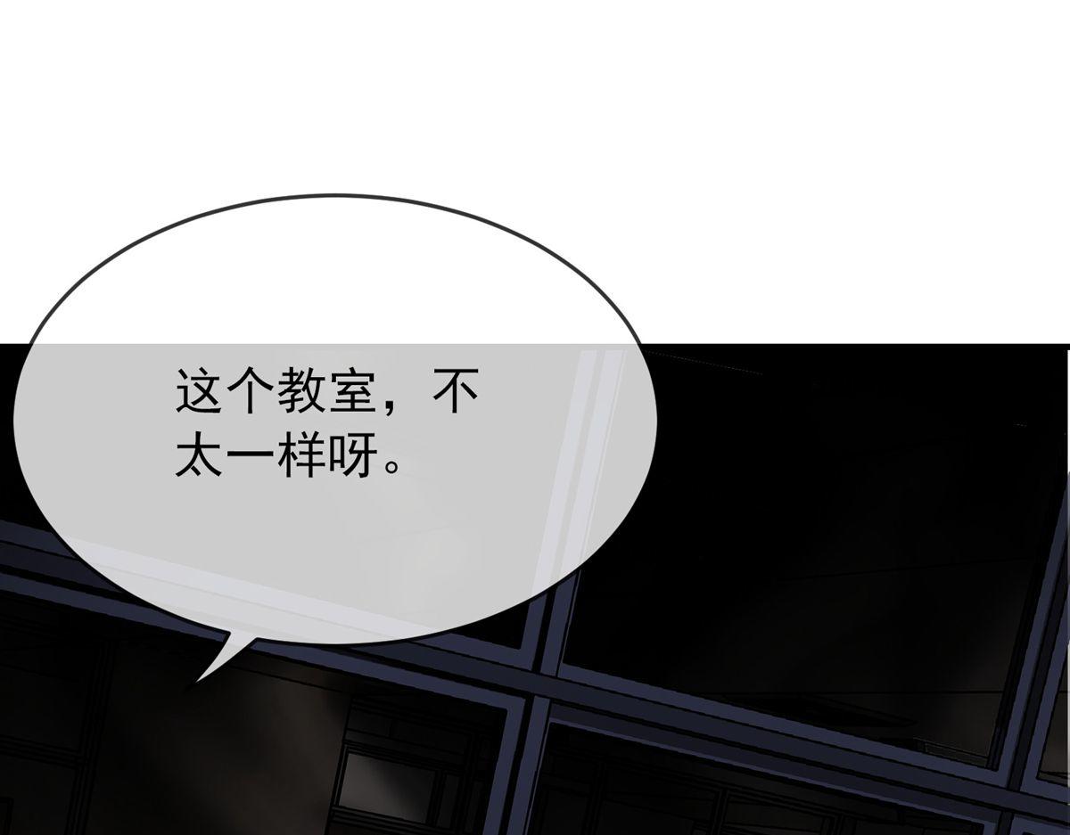 第31话(1/3)-第31话