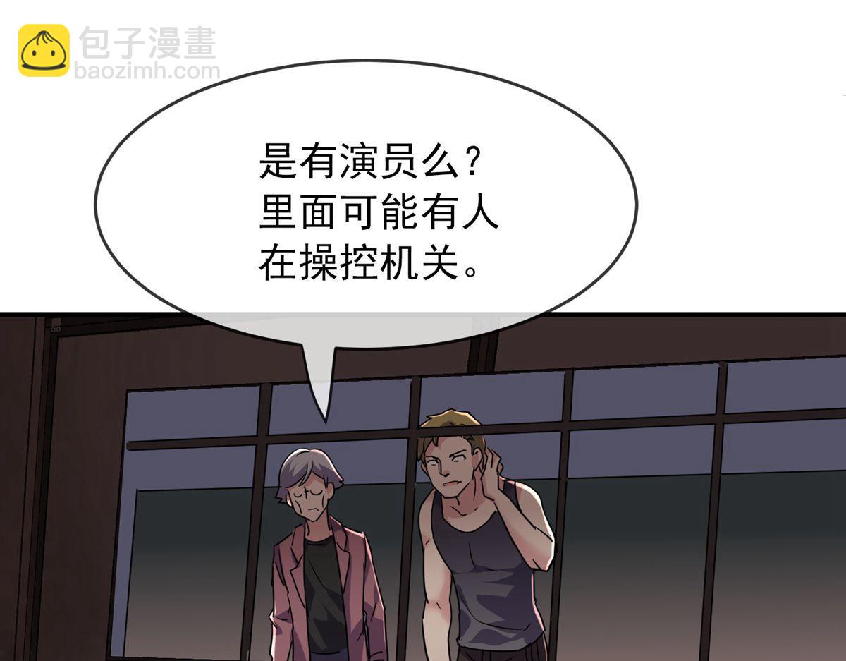 第31话(1/3)-第31话