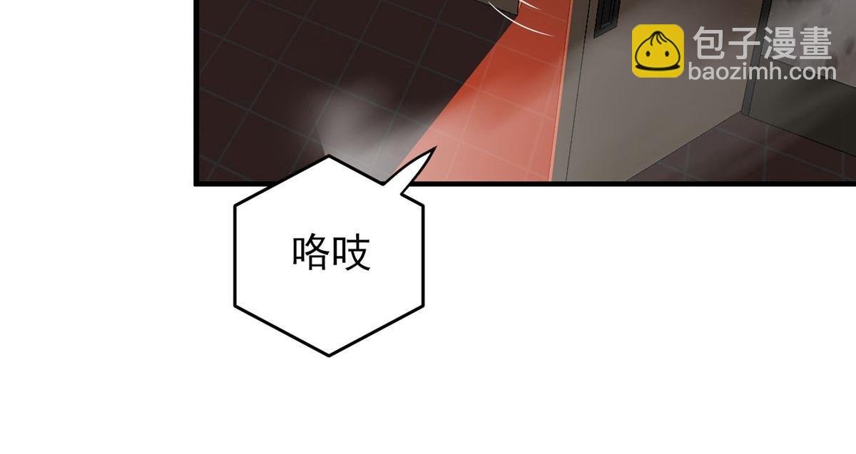 第31话(1/3)-第31话