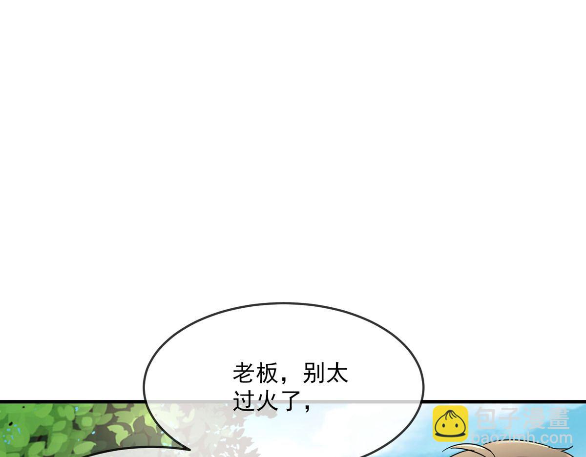 第31话(1/3)-第31话