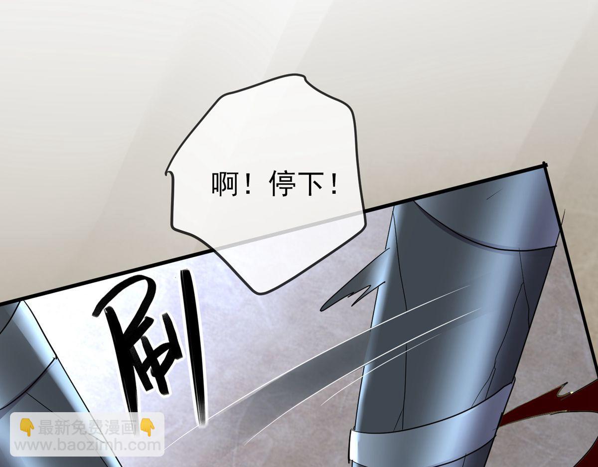 第33话(1/3)-第33话