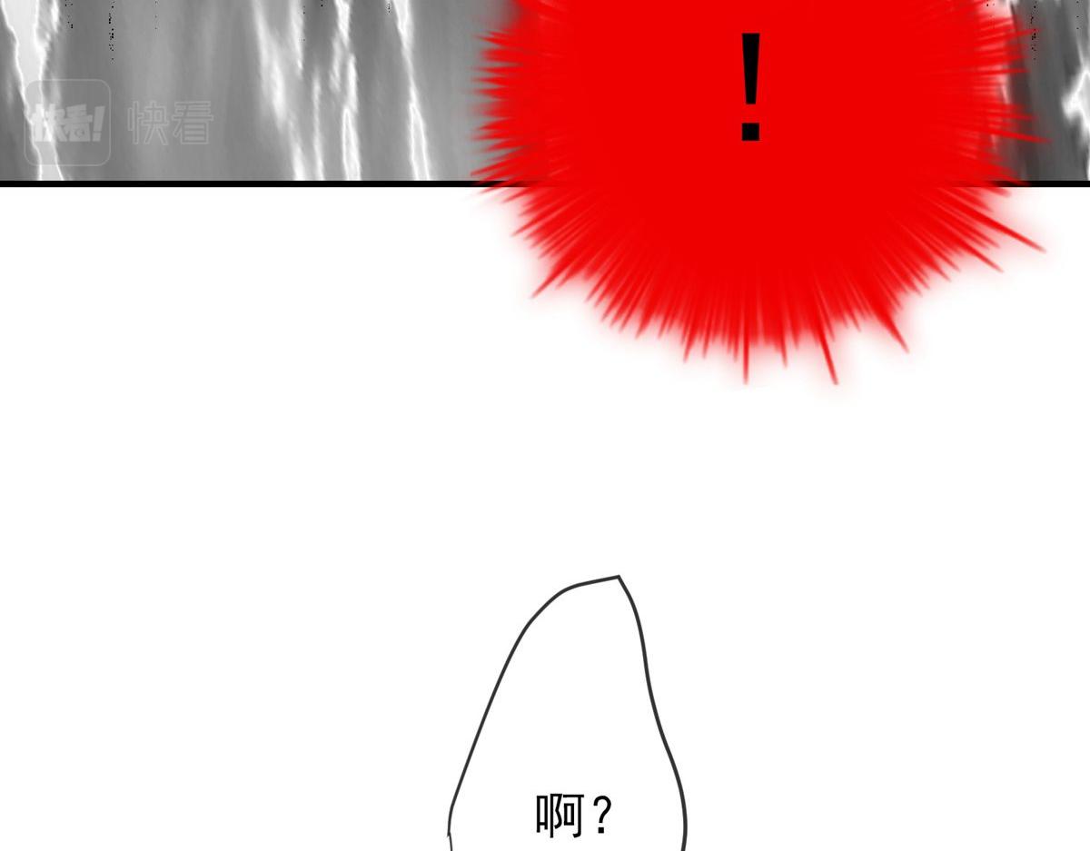 第33话(1/3)-第33话