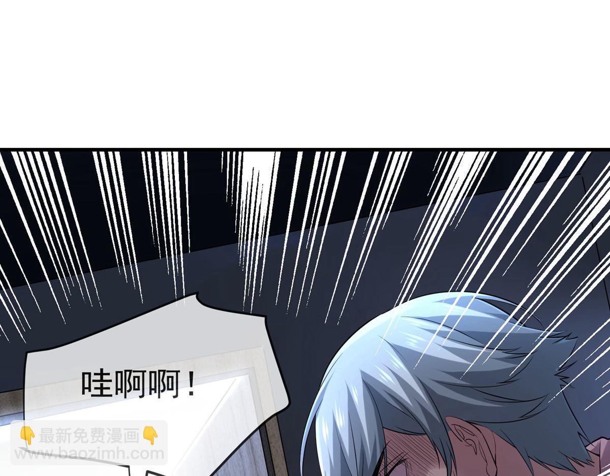 第33话(1/3)-第33话