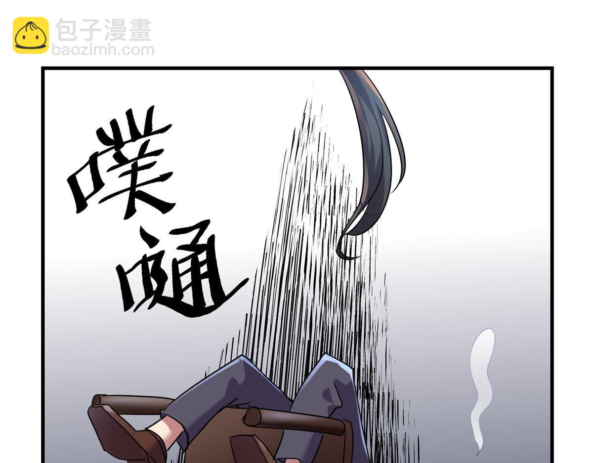 第33话(1/3)-第33话