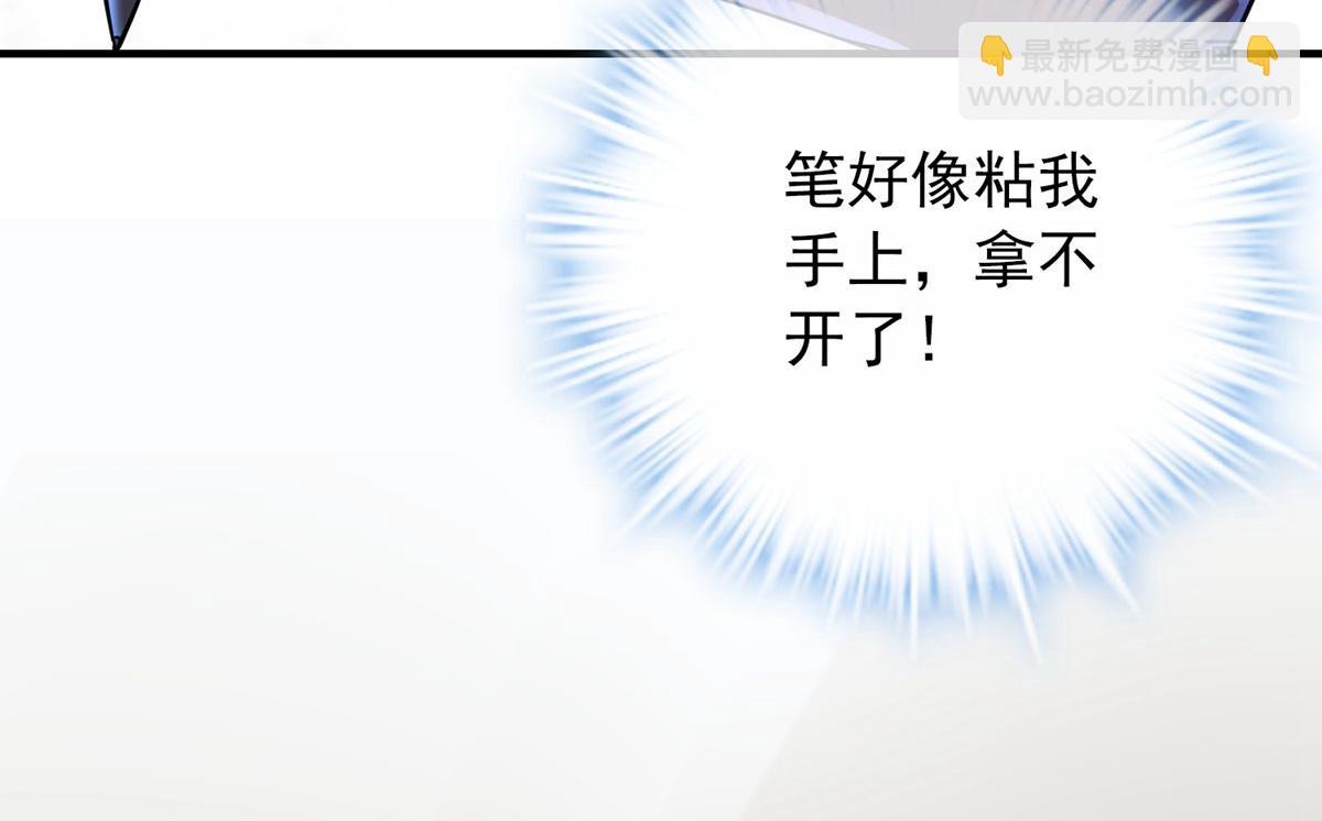 第33话(1/3)-第33话