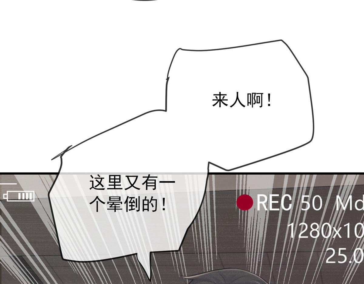 第35话(1/3)-第35话