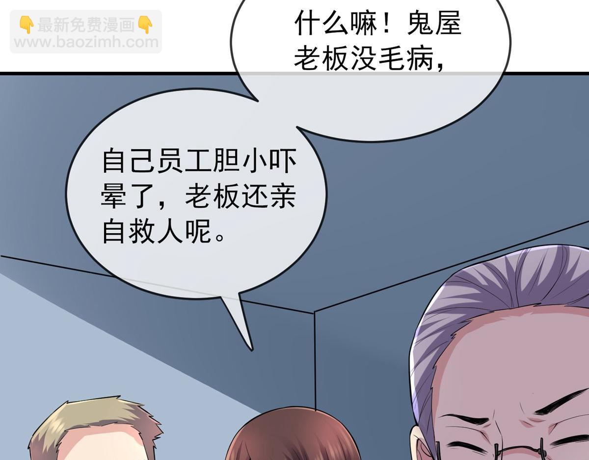 第35话(1/3)-第35话