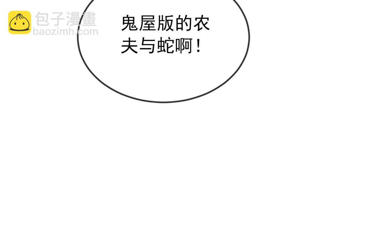 第35话(1/3)-第35话