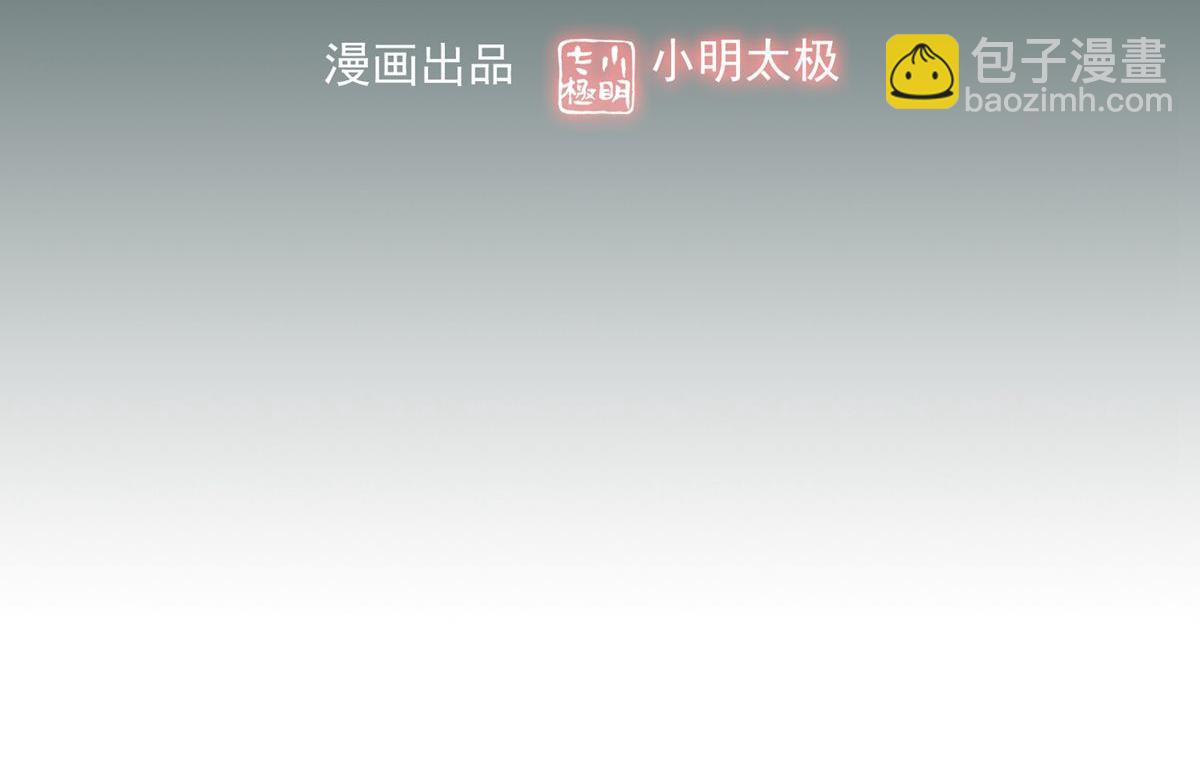 第35话(1/3)-第35话