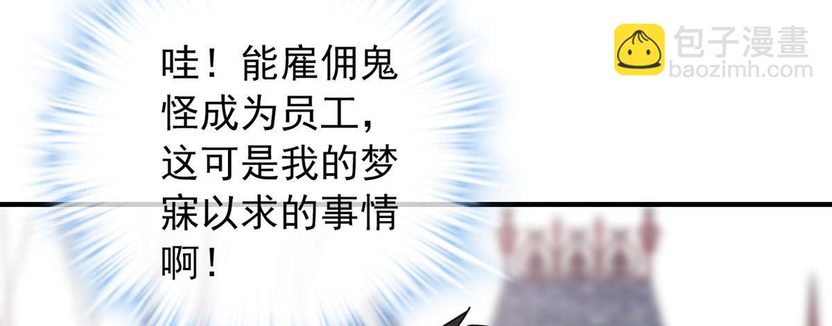 第35话(1/3)-第35话