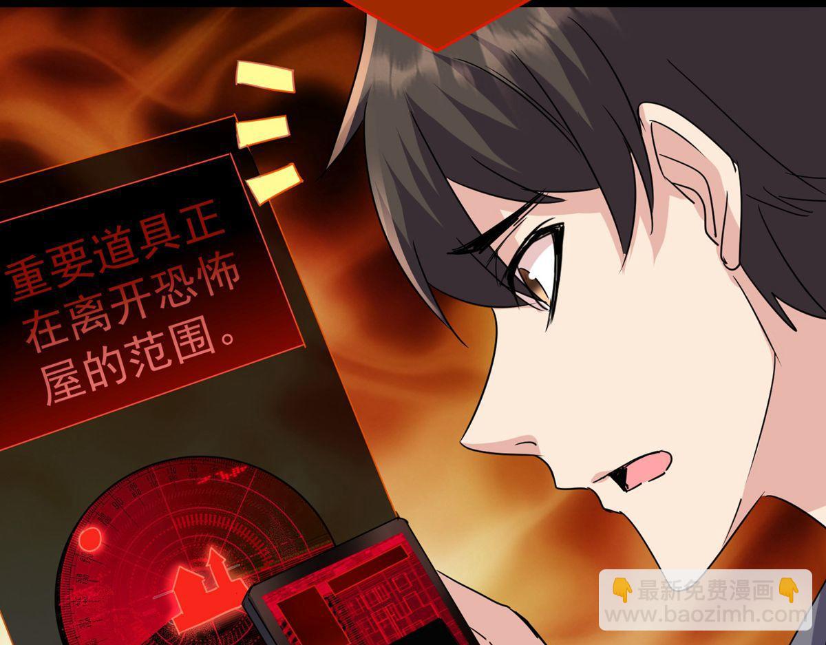 第35话(1/3)-第35话