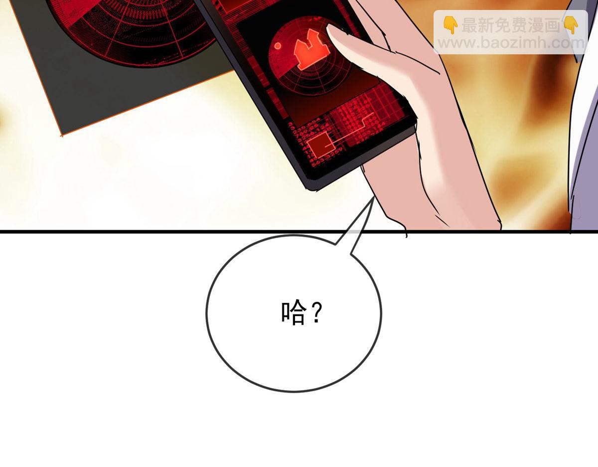 第35话(1/3)-第35话