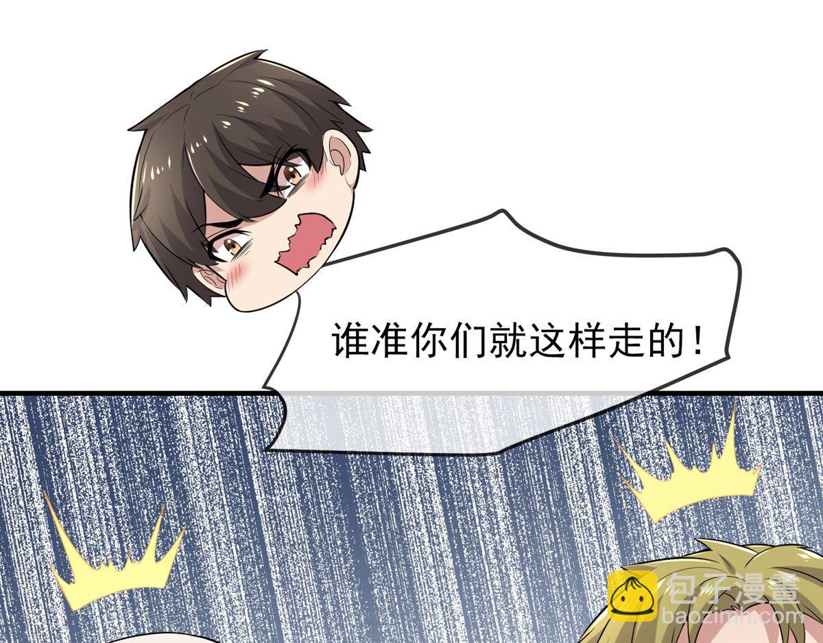 第35话(1/3)-第35话