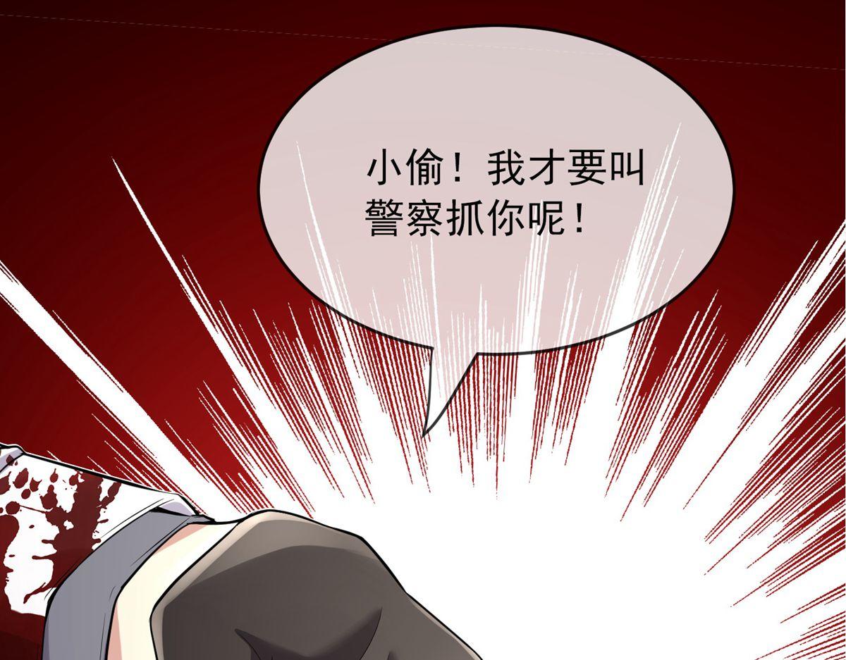 第35话(1/3)-第35话
