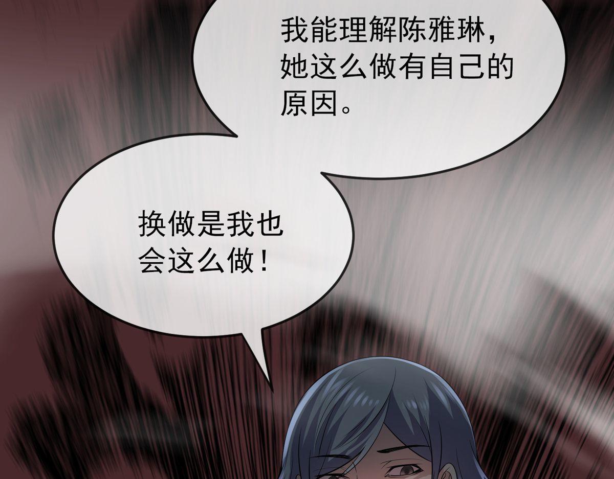 第35话(1/3)-第35话