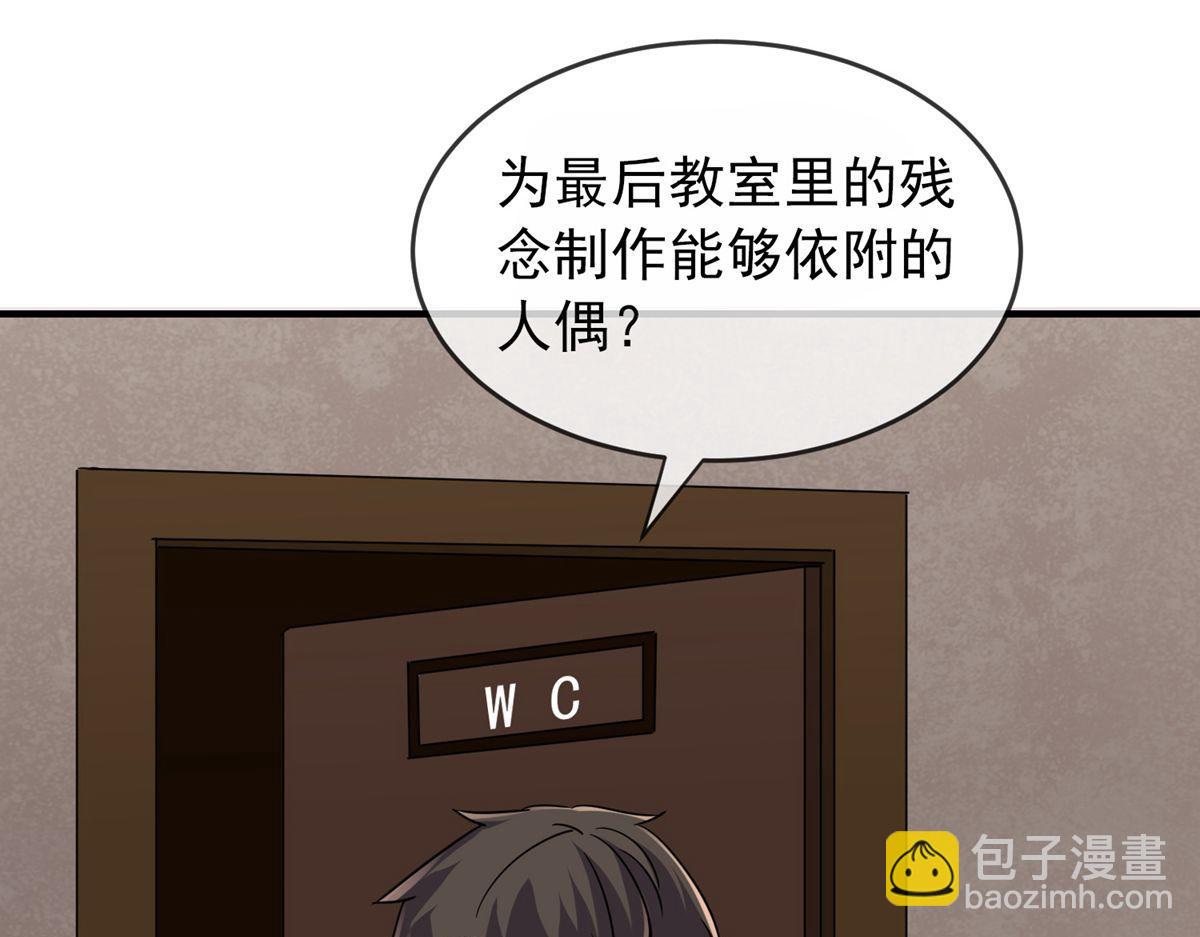 第37话(1/3)-第37话