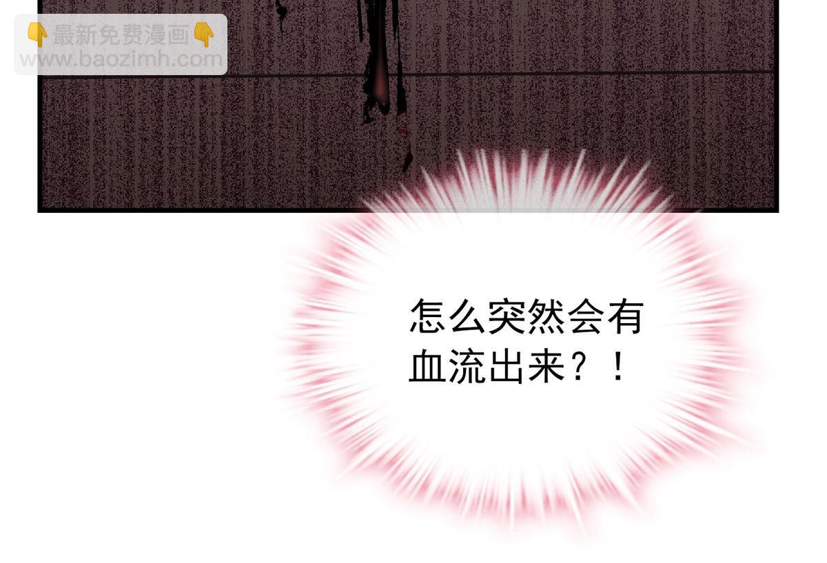 第37话(1/3)-第37话