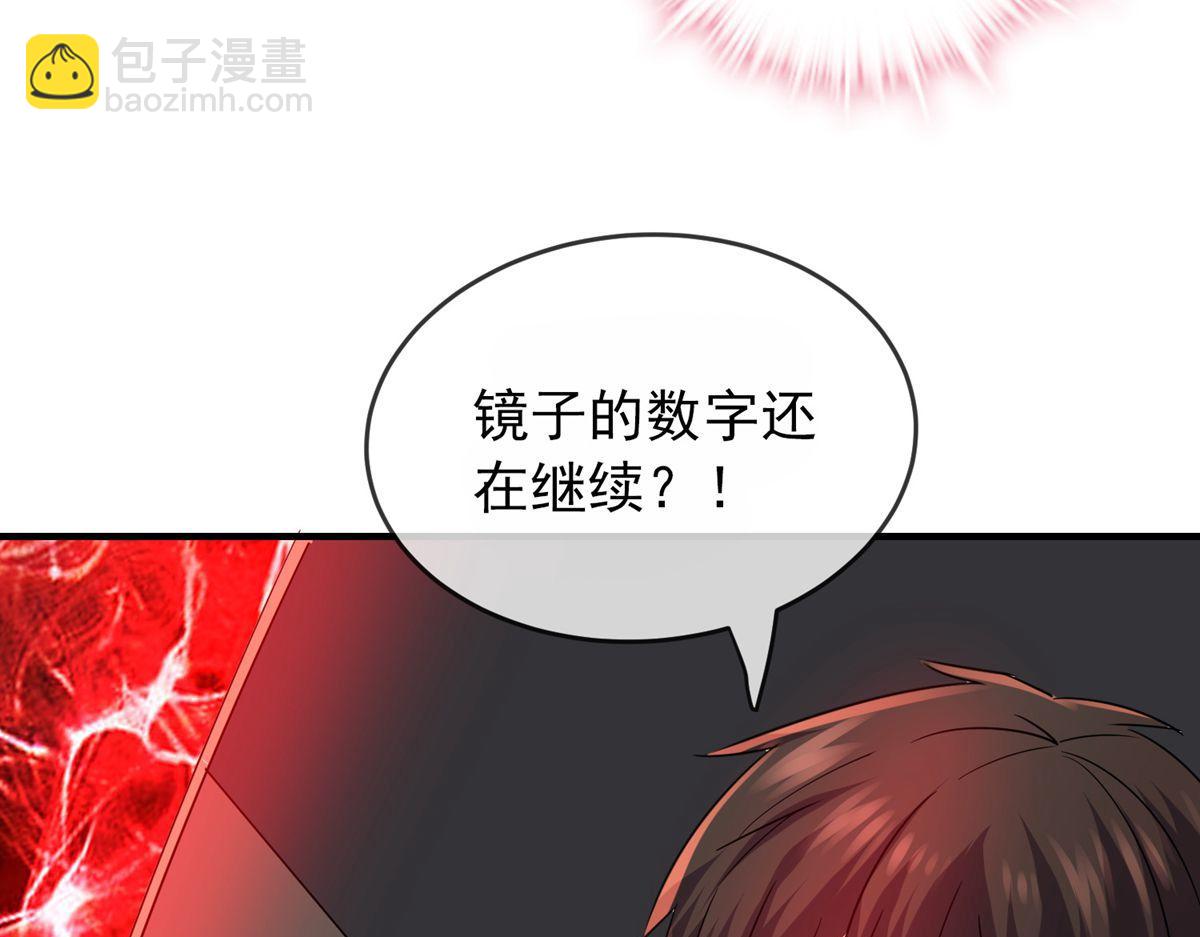 第37话(1/3)-第37话