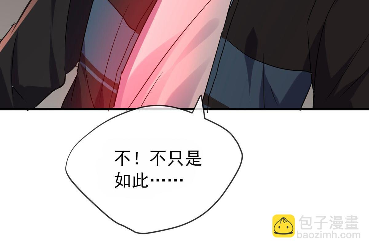 第37话(1/3)-第37话