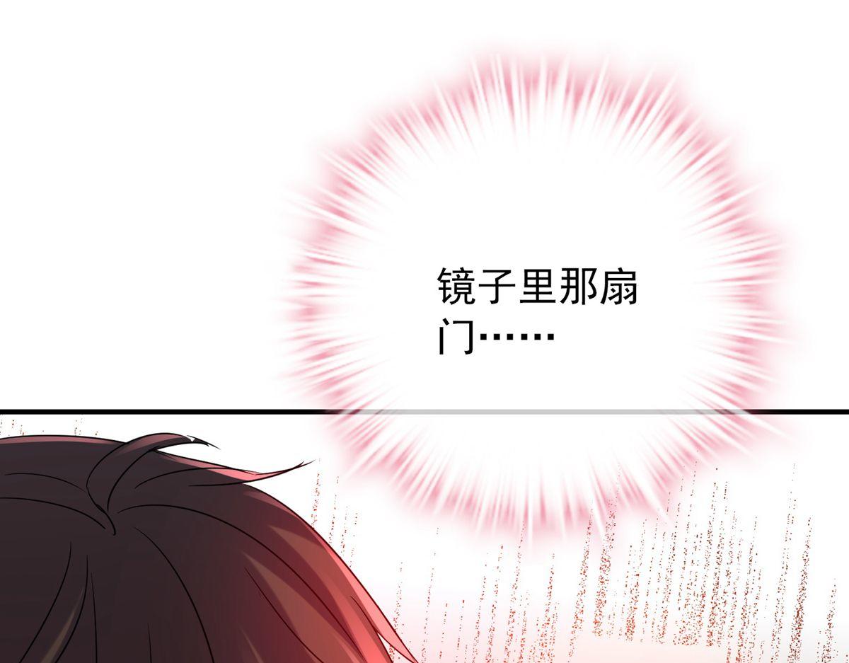 第37话(1/3)-第37话