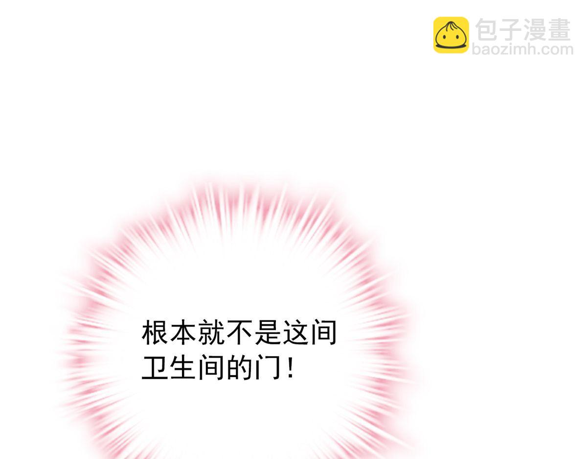 第37话(1/3)-第37话