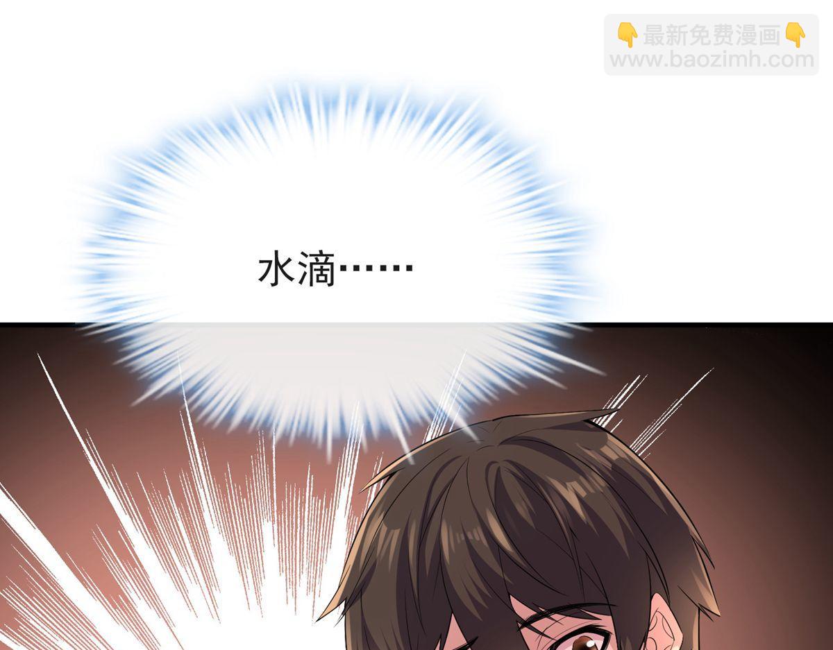第39话(1/3)-第39话