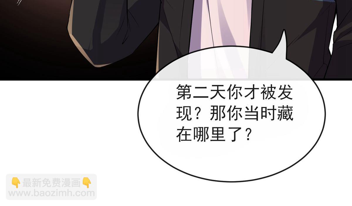 第39话(1/3)-第39话