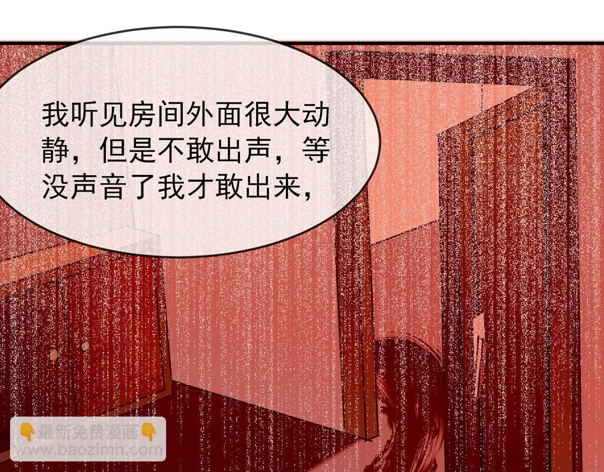 第39话(1/3)-第39话