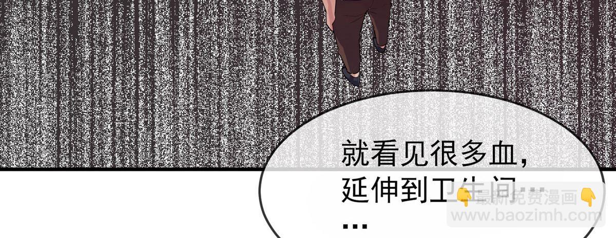 第39话(1/3)-第39话