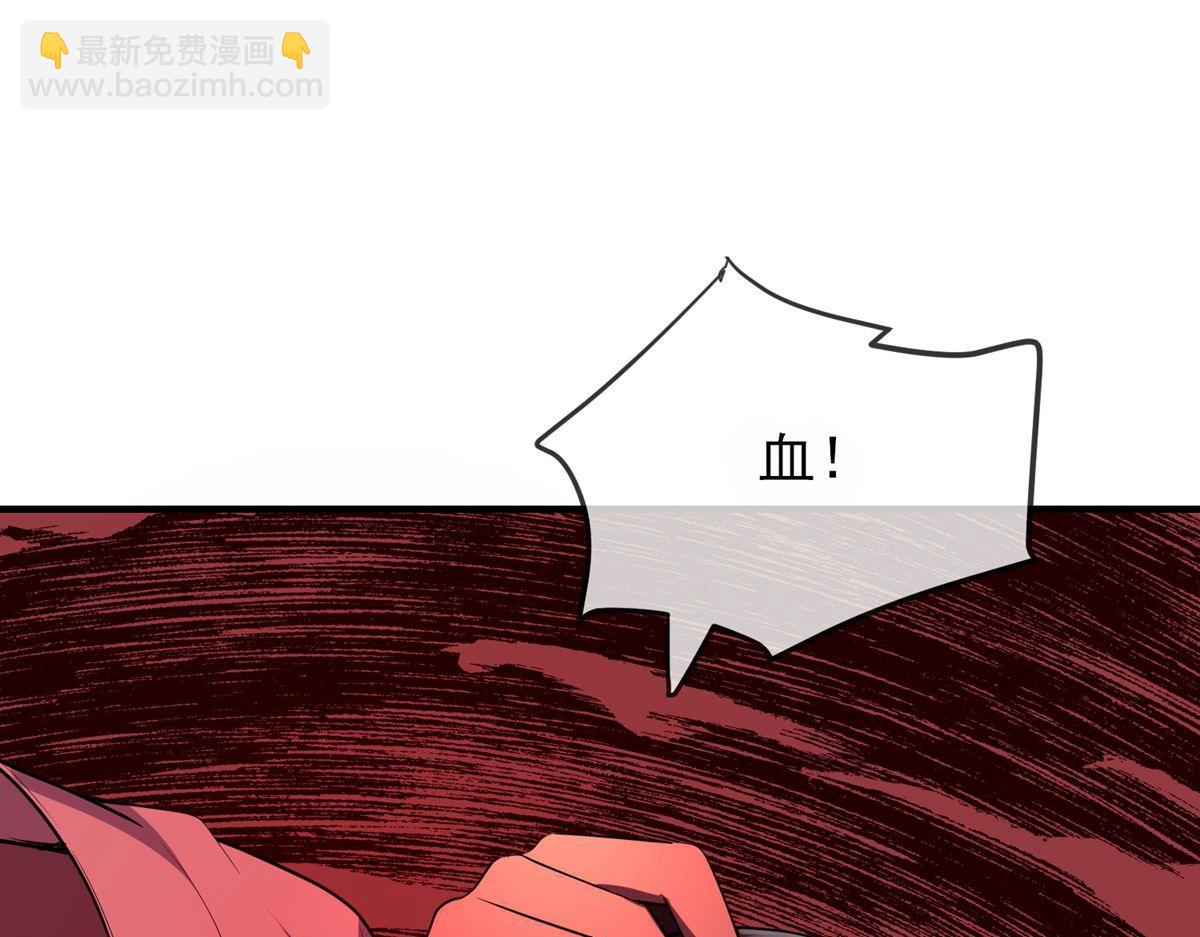 第39话(1/3)-第39话