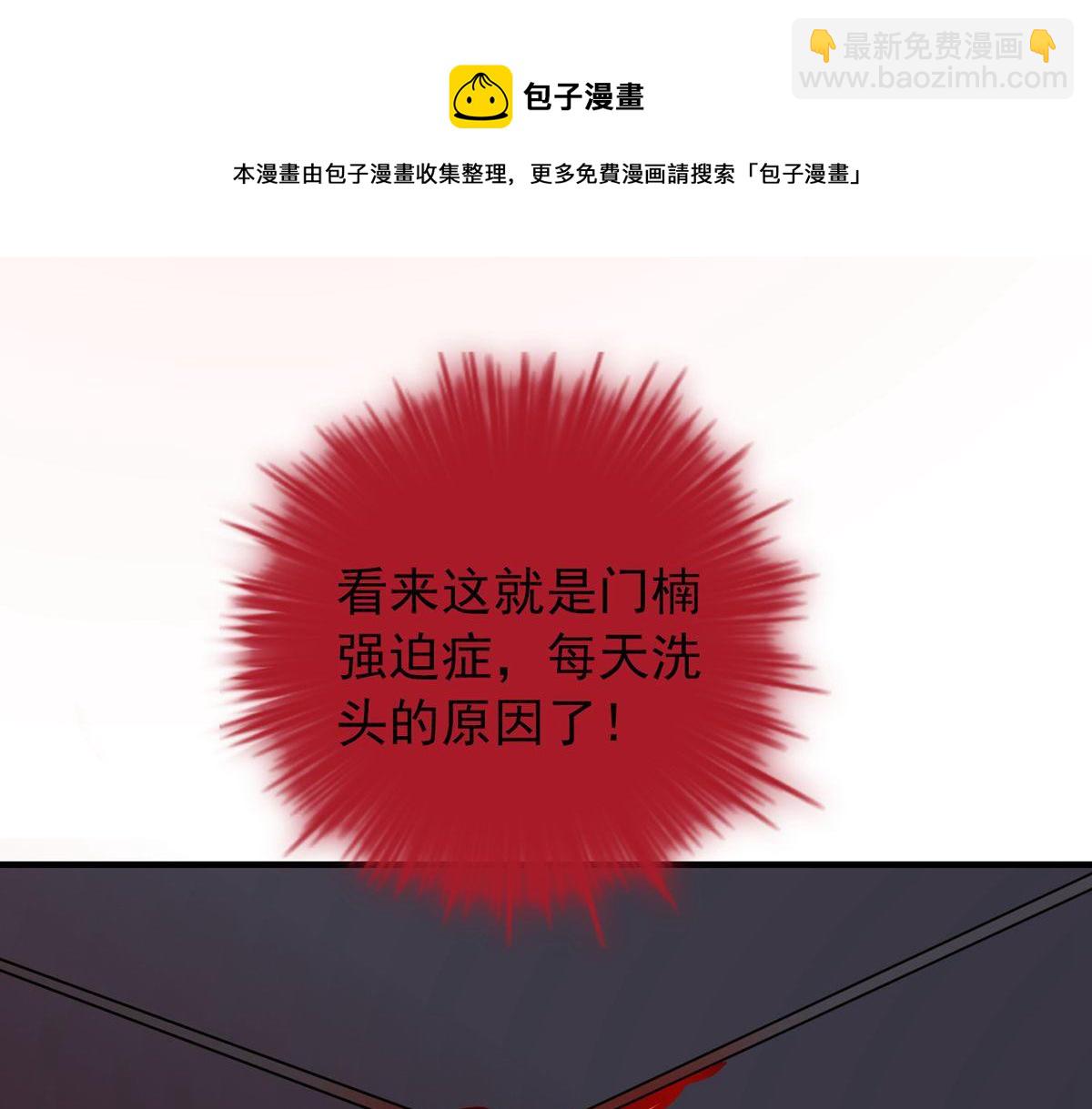 第39话(1/3)-第39话
