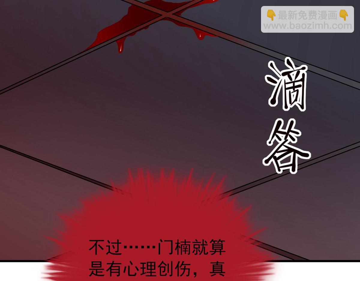 第39话(1/3)-第39话