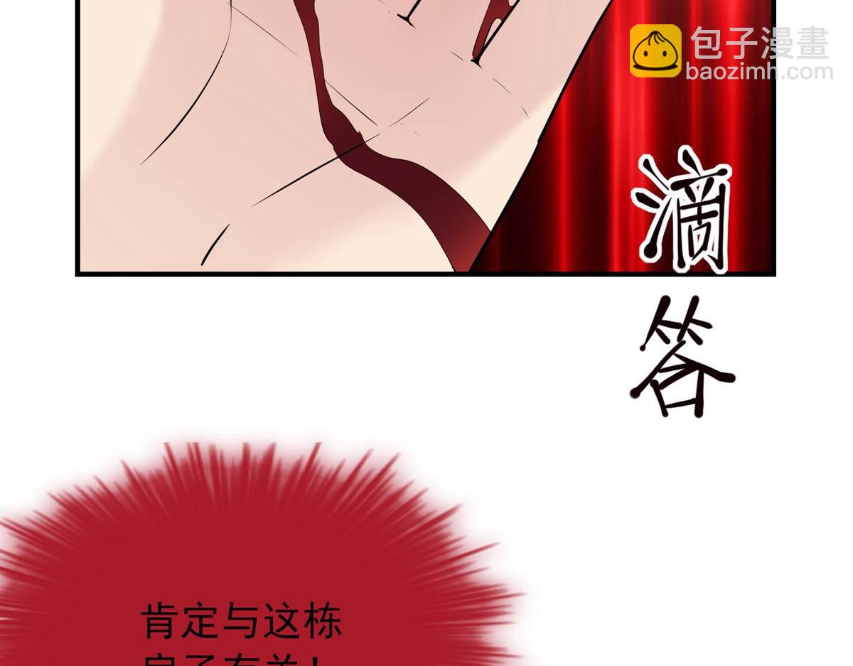 第39话(1/3)-第39话