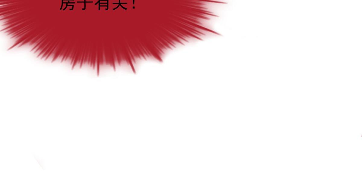 第39话(1/3)-第39话