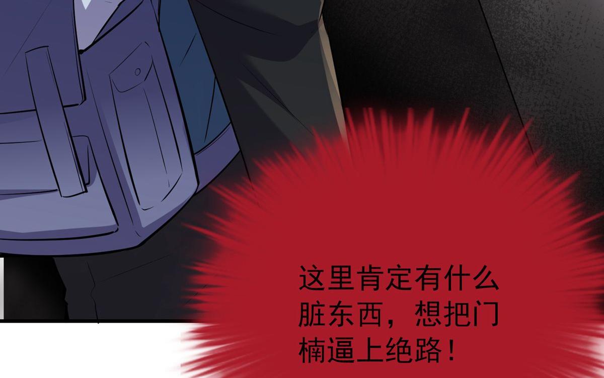 第39话(1/3)-第39话
