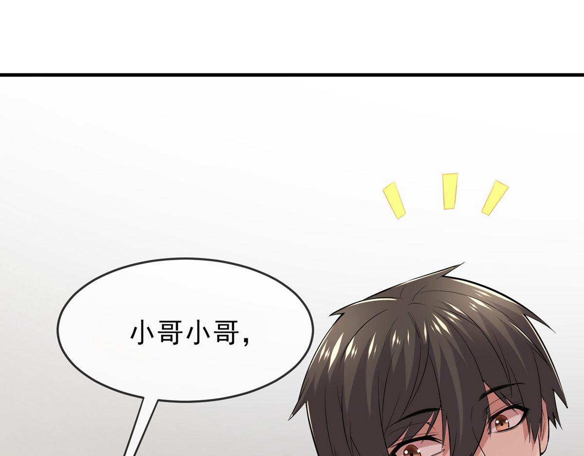 第39话(1/3)-第39话