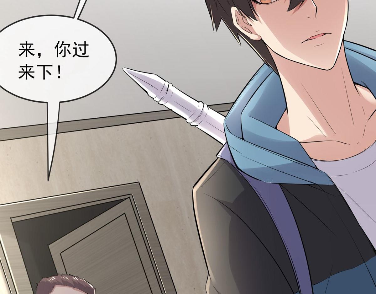 第39话(1/3)-第39话