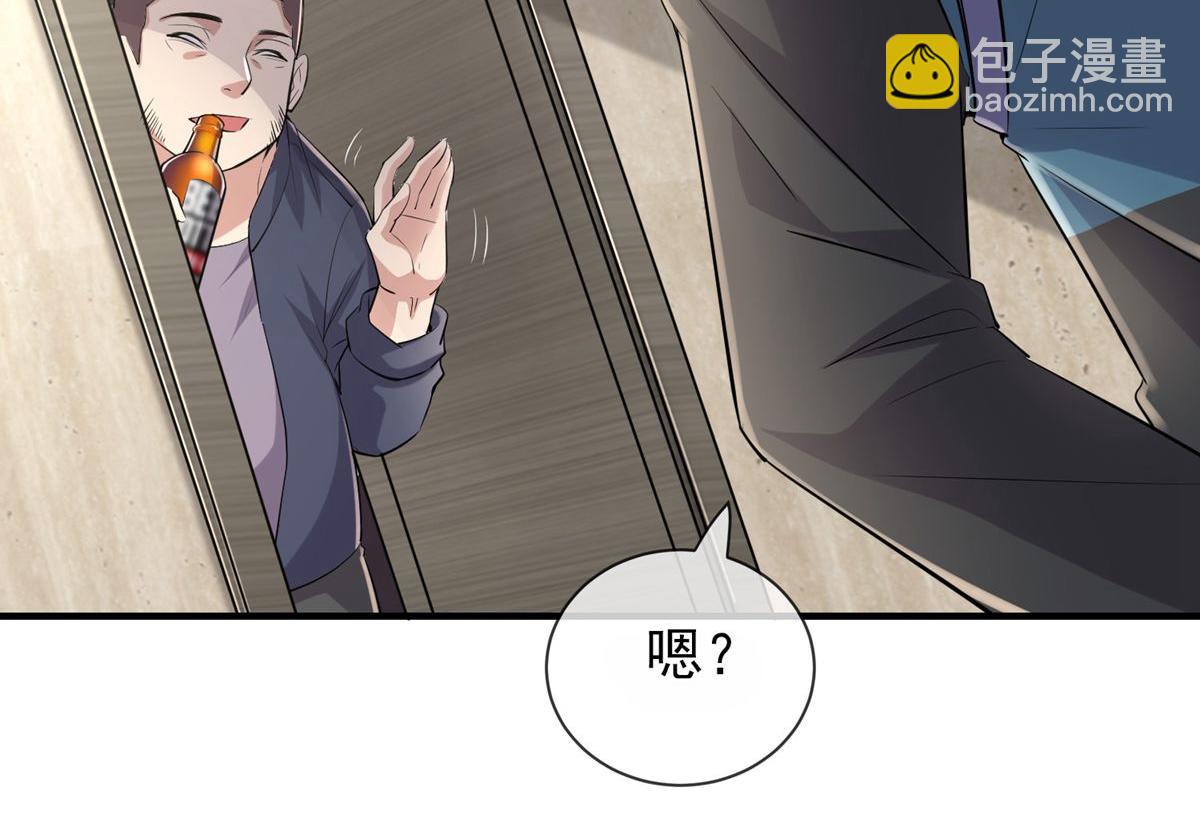 第39话(1/3)-第39话