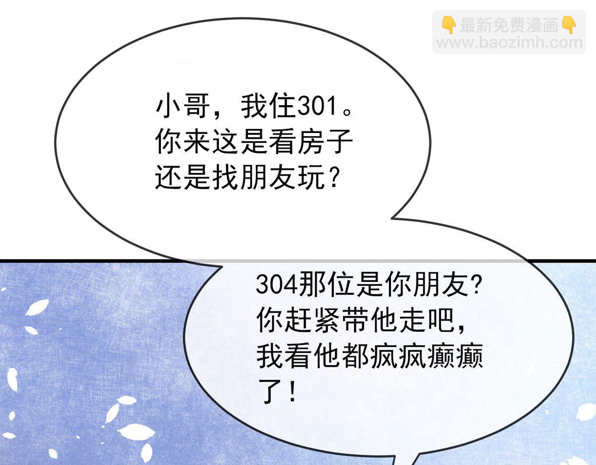 第39话(1/3)-第39话