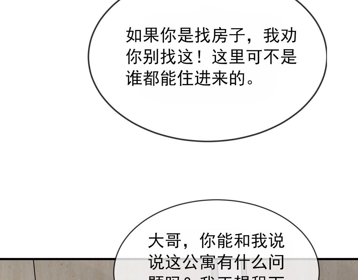 第39话(1/3)-第39话