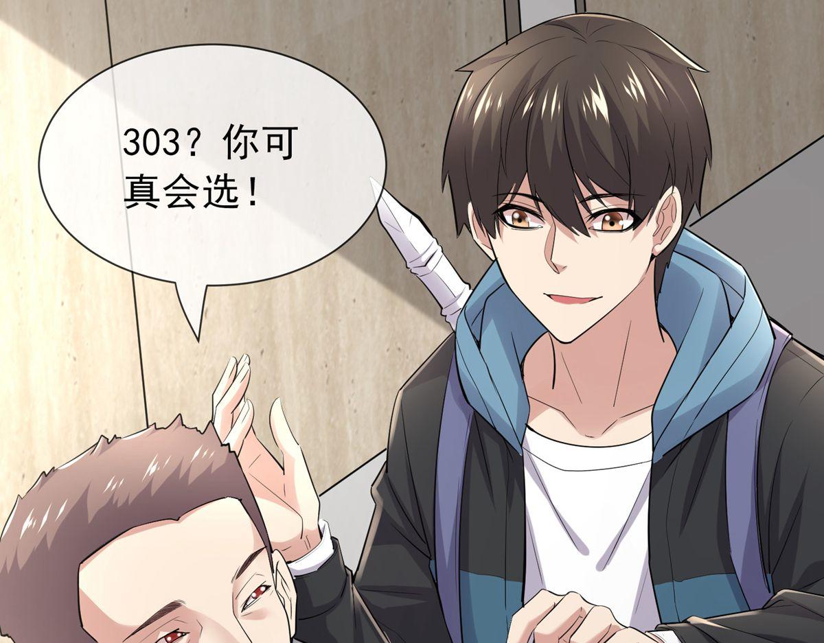 第39话(1/3)-第39话